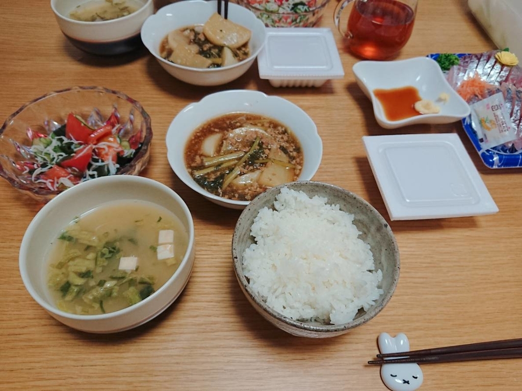 f:id:nohitakun:20181031145617j:plain f:id:nohitakun:20181031145617j:plain