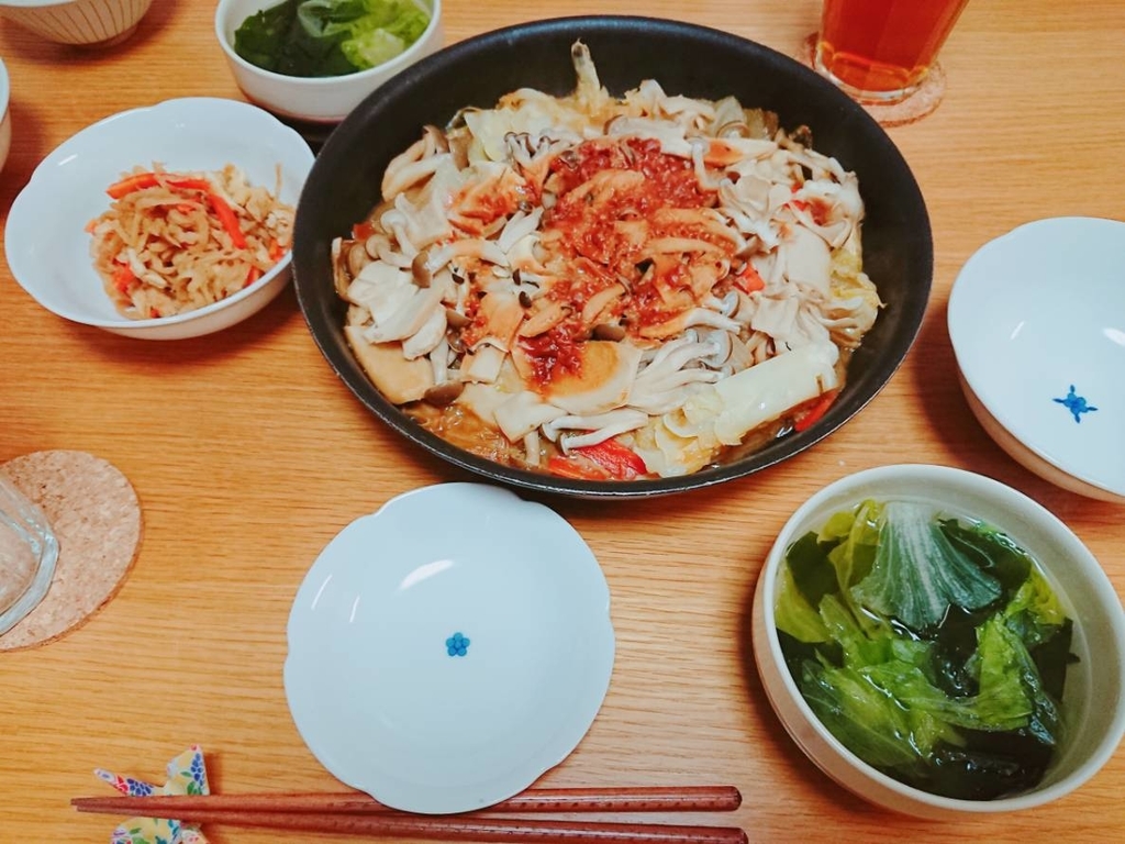f:id:nohitakun:20181031145637j:plain f:id:nohitakun:20181031145637j:plain