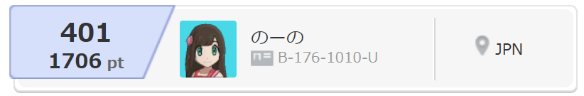 f:id:nohno:20170702111442p:plain