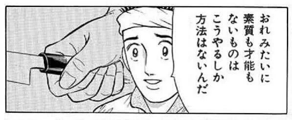 f:id:nohoho12:20211201131434j:plain