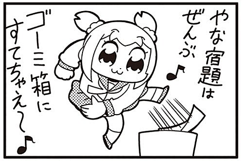 のほほののほほーんとしたブログ