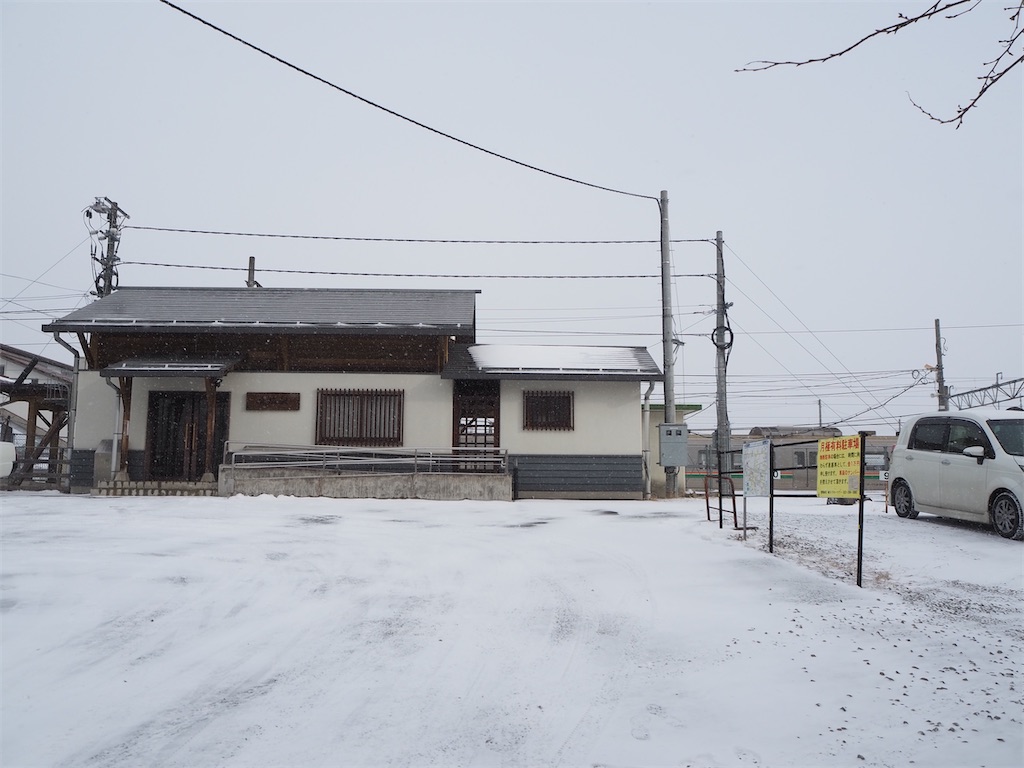 f:id:nohohon223:20200222131518j:image f:id:nohohon223:20200222131518j:image