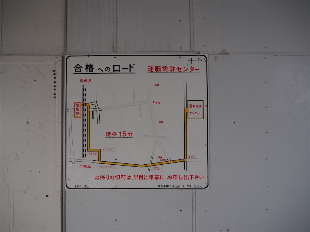 f:id:nohohon223:20200222131720j:image f:id:nohohon223:20200222131720j:image