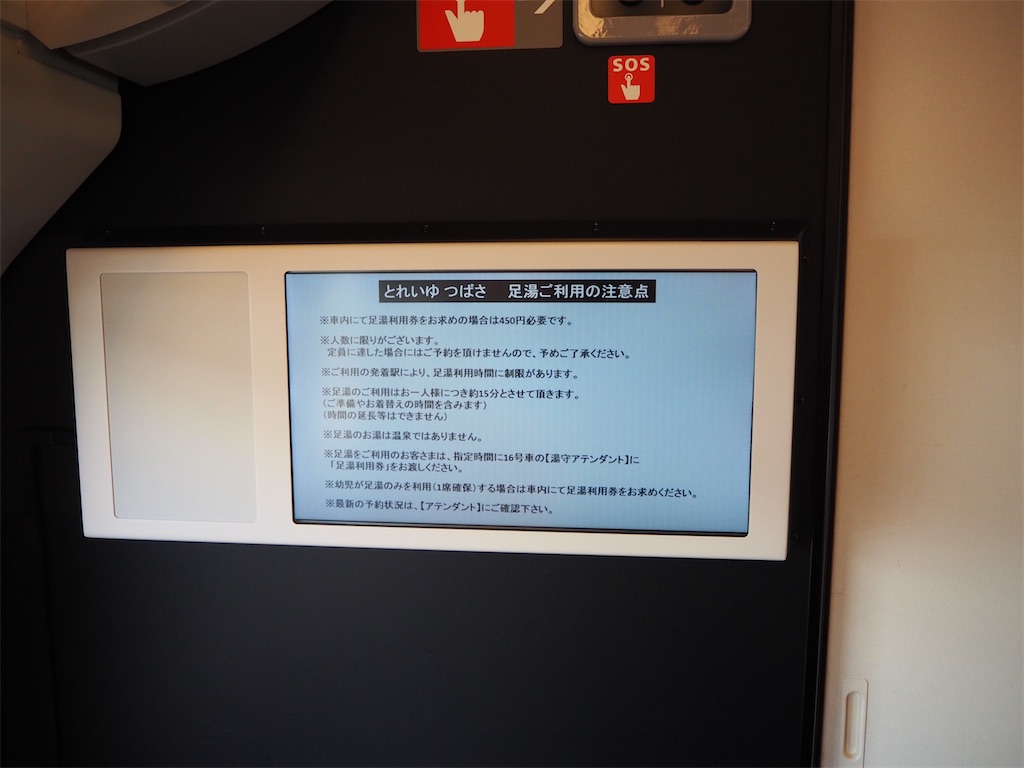 f:id:nohohon223:20200222132301j:image f:id:nohohon223:20200222132301j:image