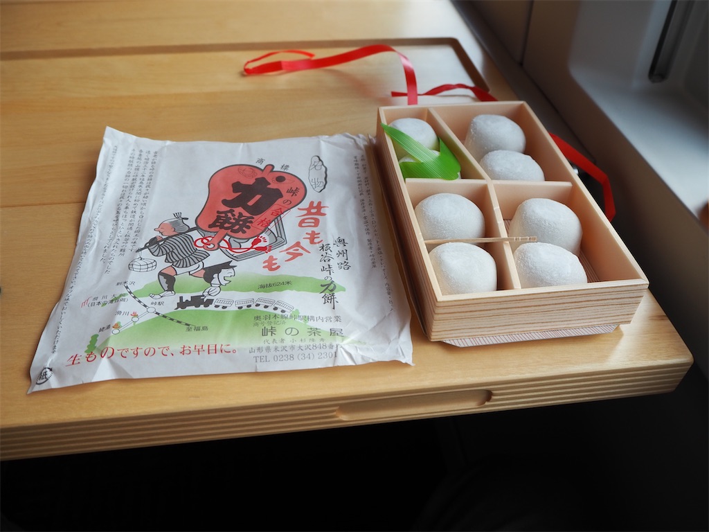 f:id:nohohon223:20200222132336j:image f:id:nohohon223:20200222132336j:image