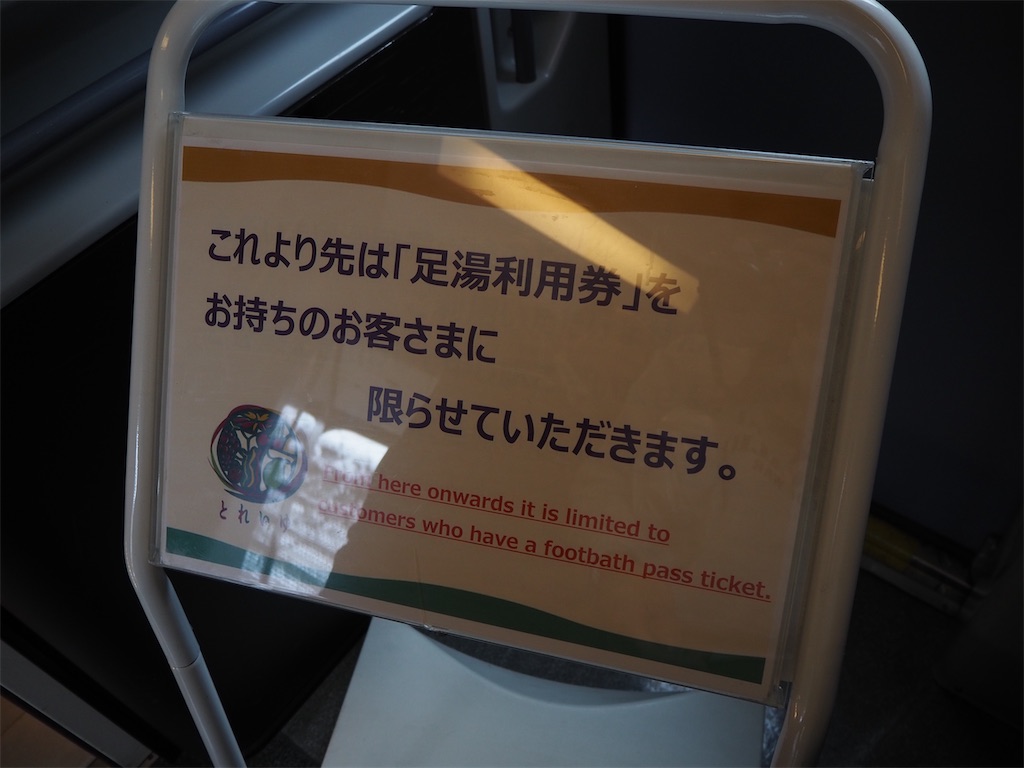 f:id:nohohon223:20200222132614j:image f:id:nohohon223:20200222132614j:image