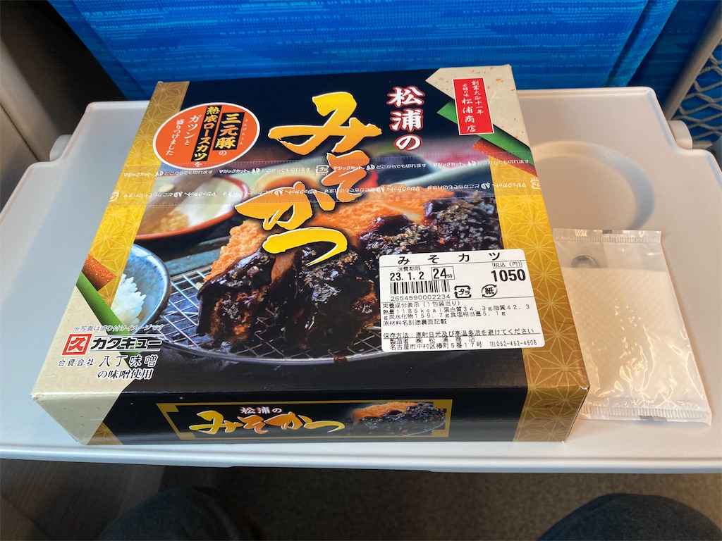 f:id:nohohon223:20230207172859j:image