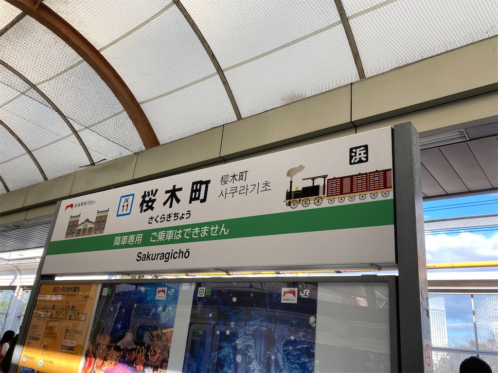 f:id:nohohon223:20230207174042j:image