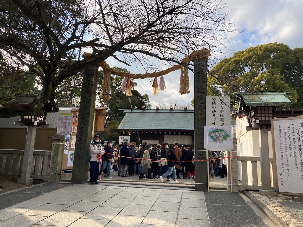 f:id:nohohon223:20230207174905j:image