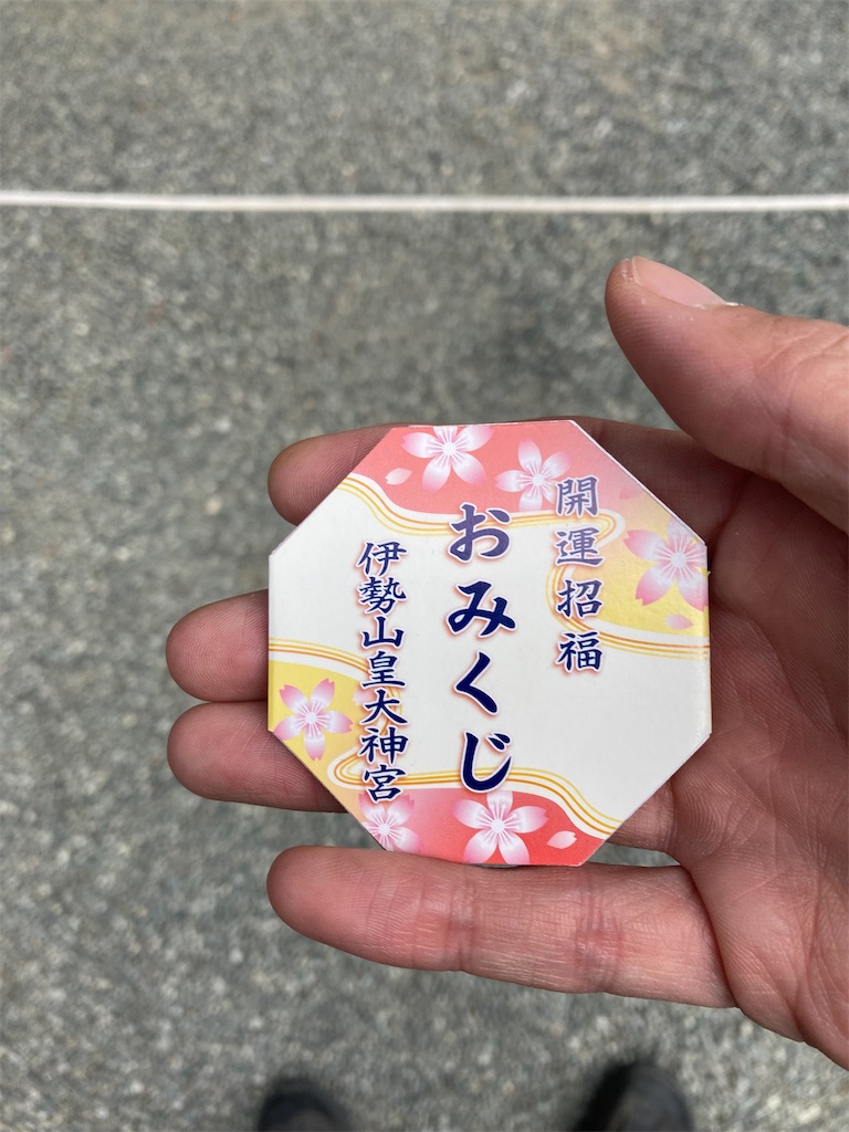 f:id:nohohon223:20230207175127j:image