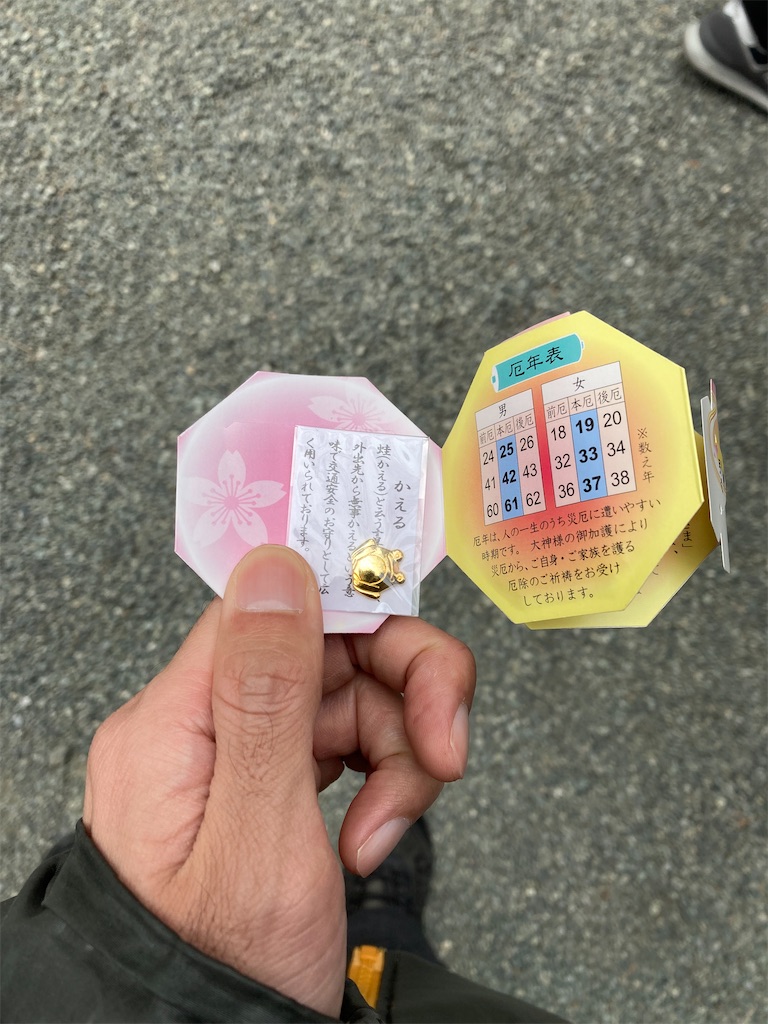 f:id:nohohon223:20230207175137j:image