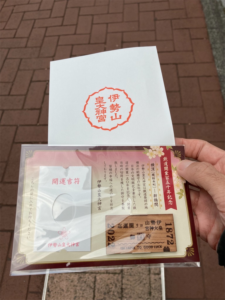 f:id:nohohon223:20230207175140j:image