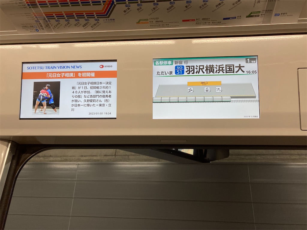 f:id:nohohon223:20230207182445j:image