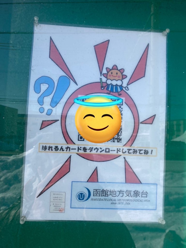 f:id:nohohon223:20230210195023j:image f:id:nohohon223:20230210195023j:image