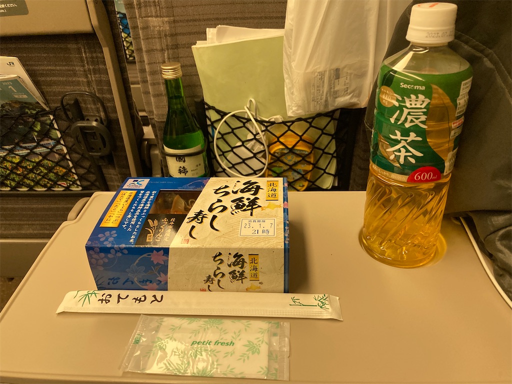 f:id:nohohon223:20230210195237j:image f:id:nohohon223:20230210195237j:image