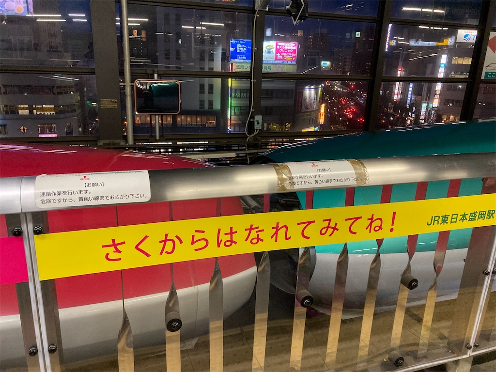 f:id:nohohon223:20230210195310j:image f:id:nohohon223:20230210195310j:image