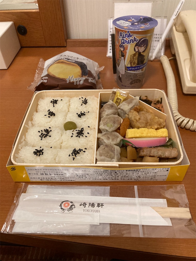 f:id:nohohon223:20230210195319j:image f:id:nohohon223:20230210195319j:image