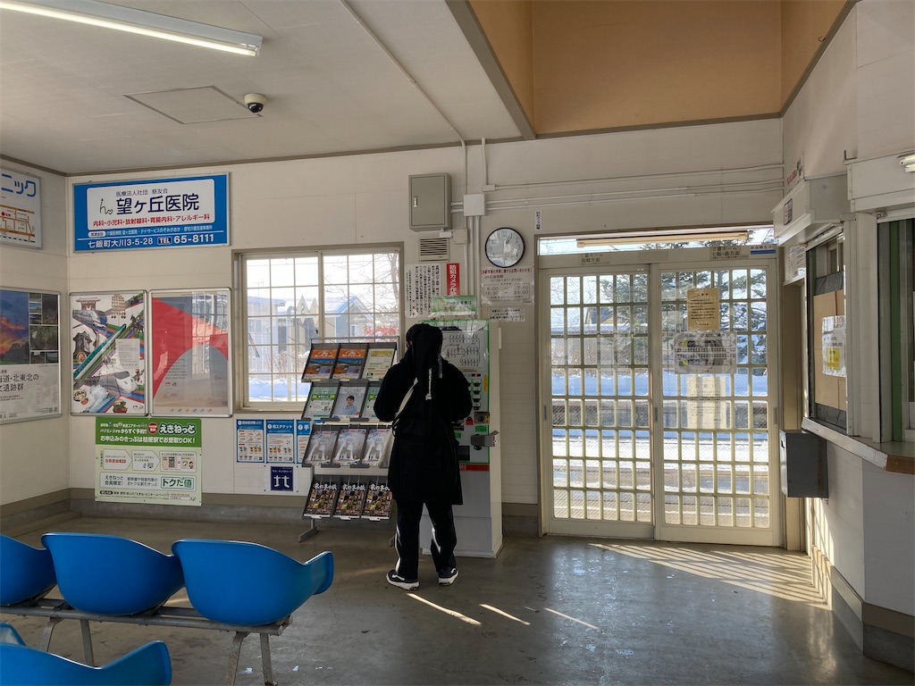 f:id:nohohon223:20230210201500j:image f:id:nohohon223:20230210201500j:image