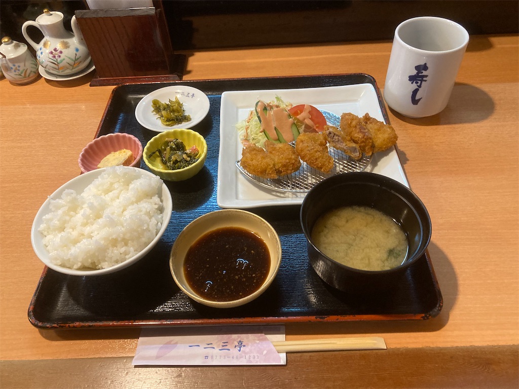 f:id:nohohon223:20241130201832j:image f:id:nohohon223:20241130201832j:image