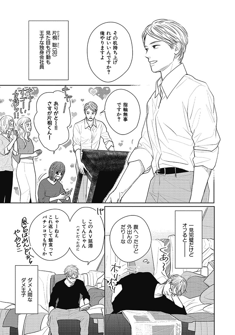 在宅のほほん日記 在宅のほほん日記
