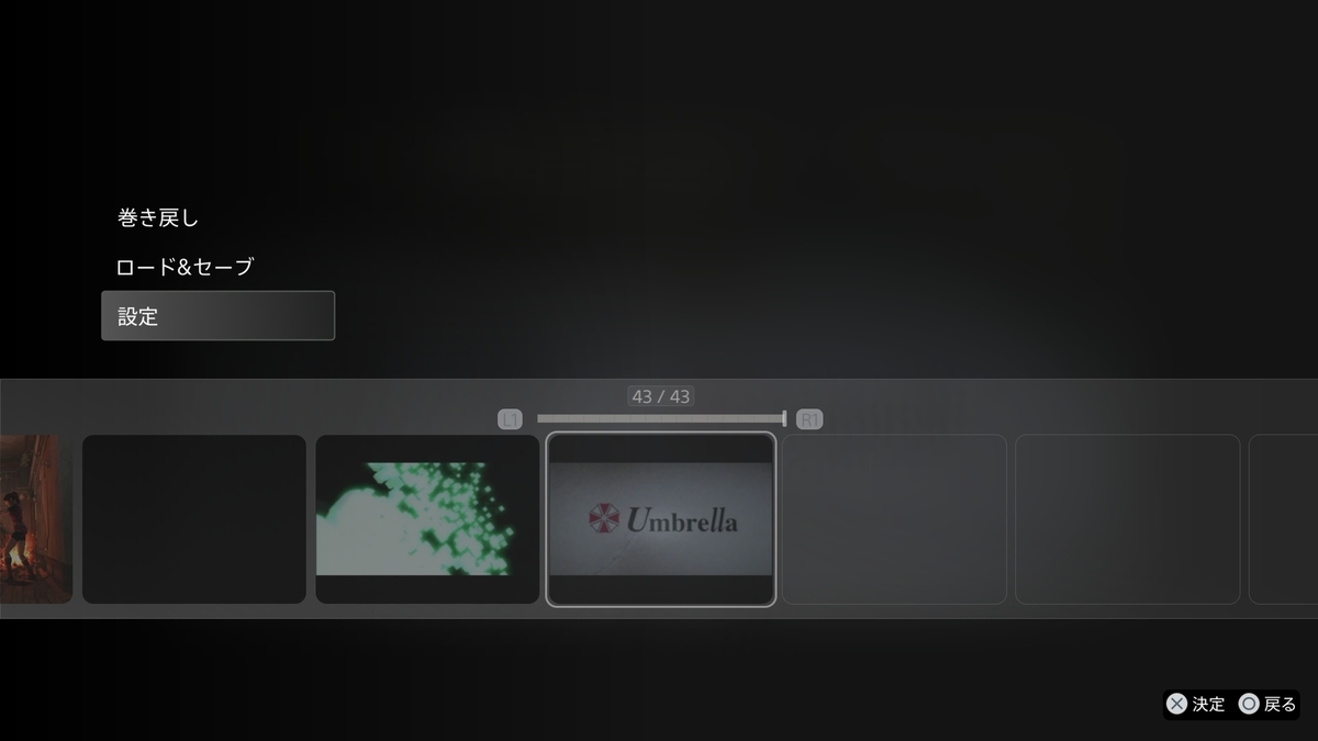 PS民でバイオハザード2をやっている方へ - 家ないのゲームファクトリー