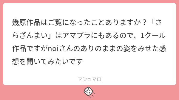 f:id:noi_chu:20190721212700p:plain f:id:noi_chu:20190721212700p:plain