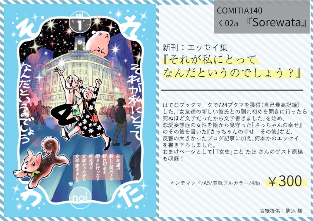 f:id:noi_chu:20220504010813j:image f:id:noi_chu:20220504010813j:image