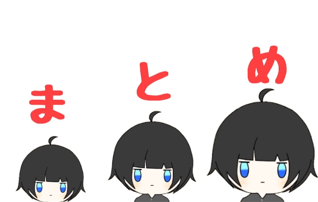 f:id:noi_noinoi:20190714010145j:plain f:id:noi_noinoi:20190714010145j:plain