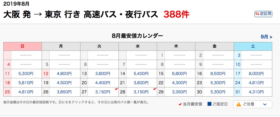 f:id:noi_noinoi:20190811020156j:plain f:id:noi_noinoi:20190811020156j:plain