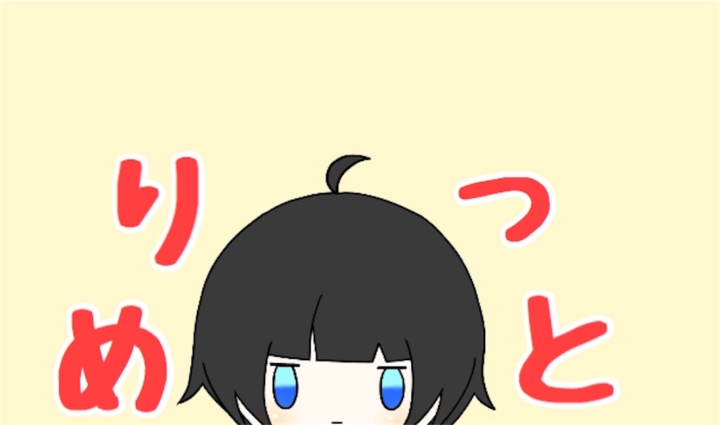 f:id:noi_noinoi:20190811033925j:image f:id:noi_noinoi:20190811033925j:image