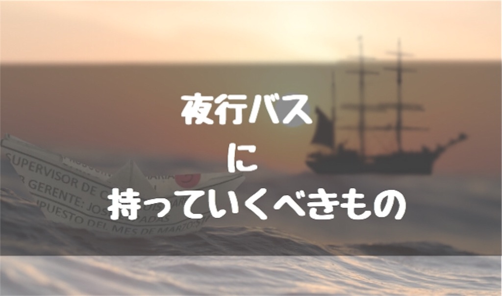 f:id:noi_noinoi:20190818165044j:image f:id:noi_noinoi:20190818165044j:image