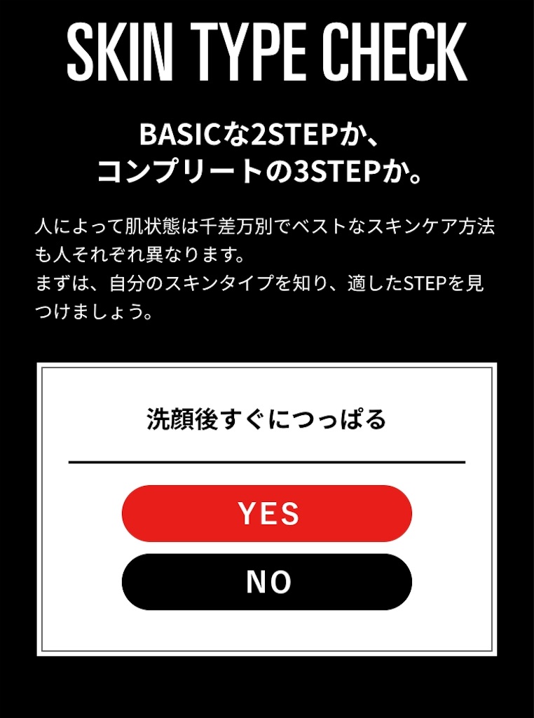 f:id:noi_noinoi:20190821224913j:image f:id:noi_noinoi:20190821224913j:image