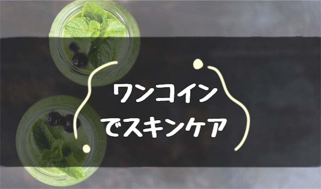 f:id:noi_noinoi:20190822011820p:image f:id:noi_noinoi:20190822011820p:image