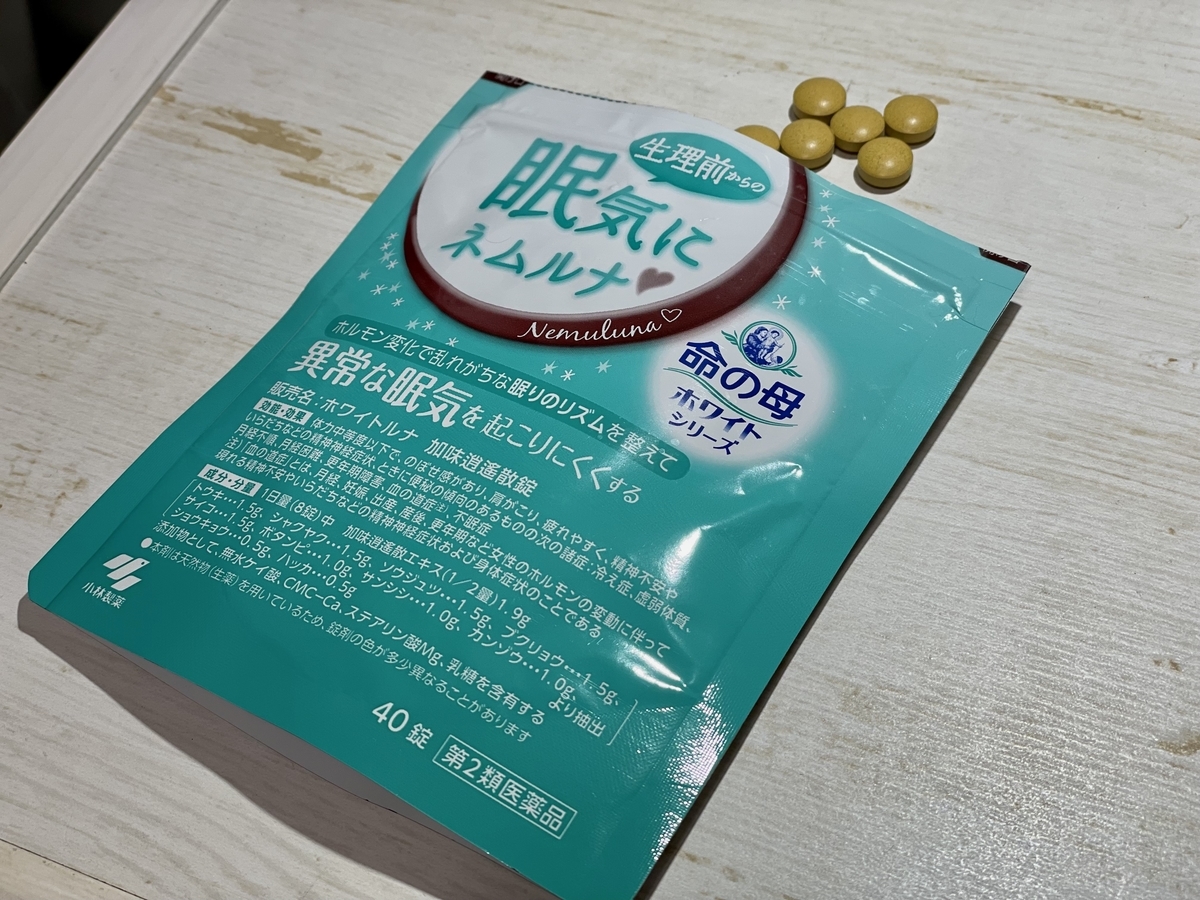 f:id:noid69:20210815202140j:plain