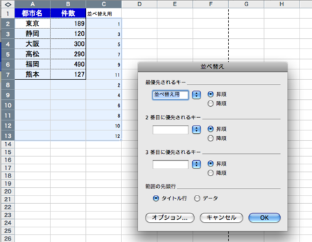 f:id:noiehoie:20091022213726p:image