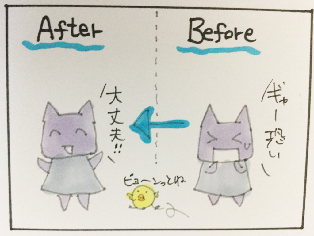 f:id:noika:20170818000137j:plain f:id:noika:20170818000137j:plain