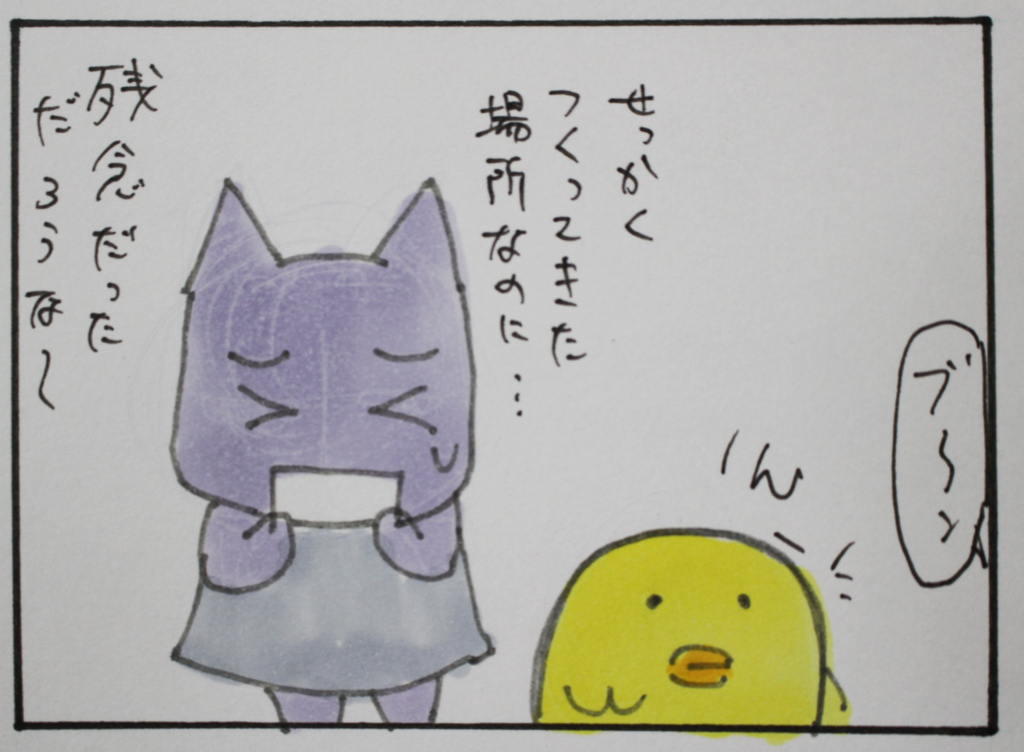 f:id:noika:20170818001452j:plain f:id:noika:20170818001452j:plain