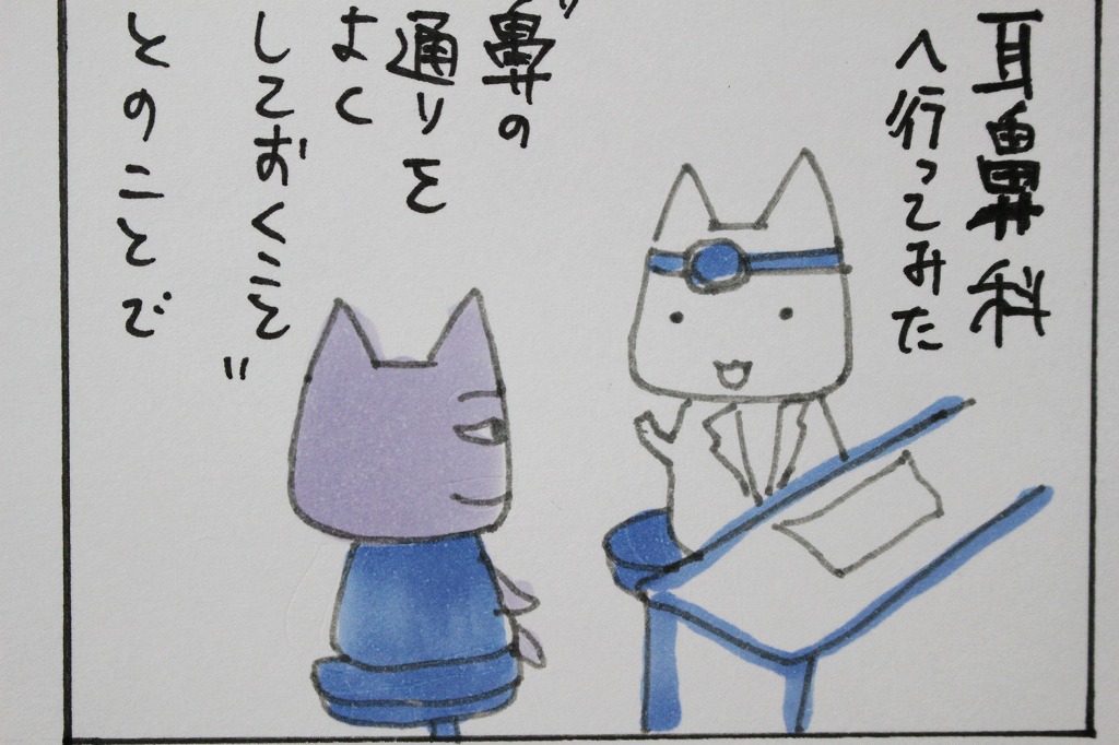 f:id:noika:20170907215840j:plain f:id:noika:20170907215840j:plain