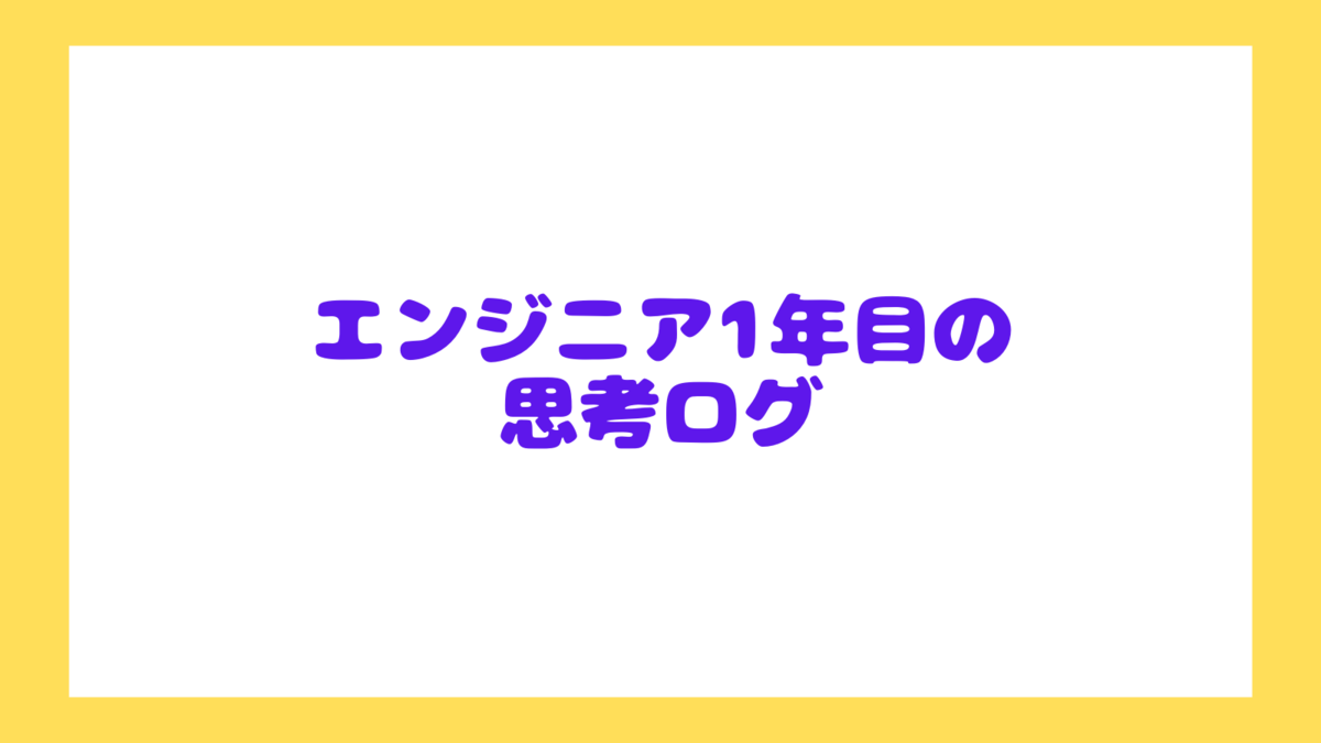 f:id:noikari:20220214232927p:plain