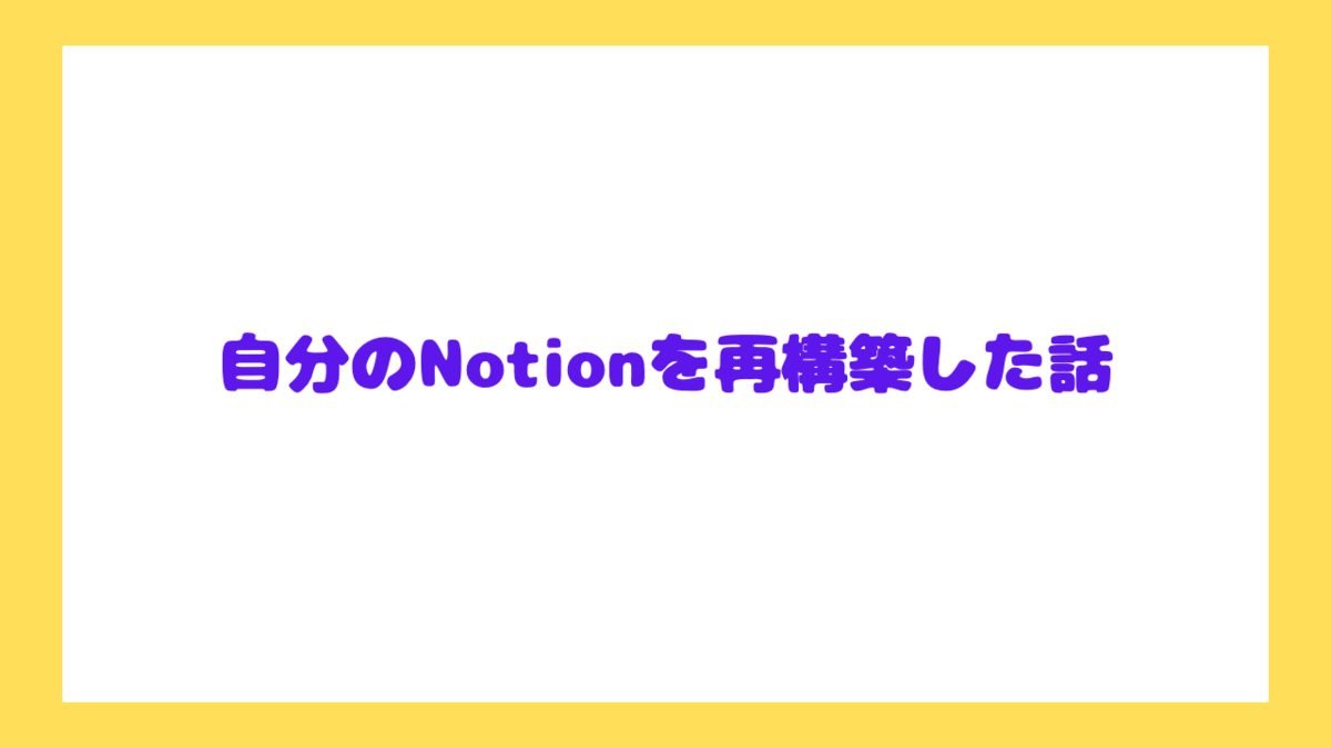 f:id:noikari:20220227093439p:plain