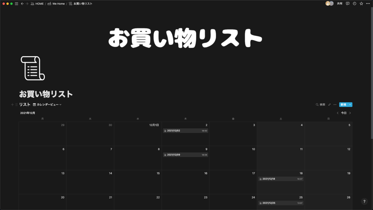 f:id:noikari:20220227093753p:plain