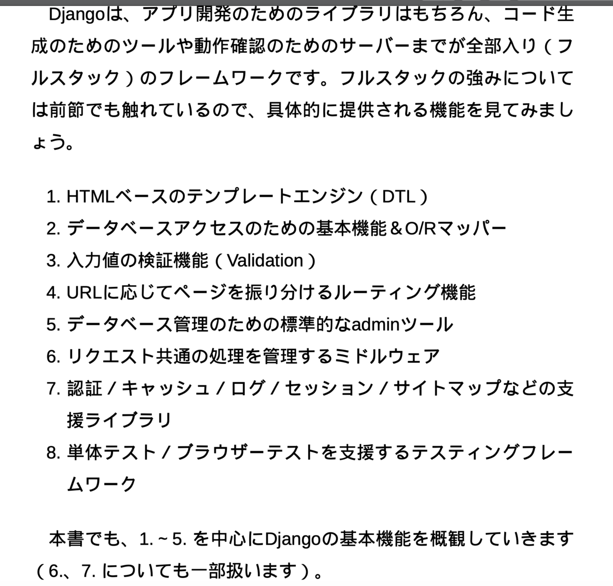 f:id:noimpslmtbrk:20200720004542p:plain