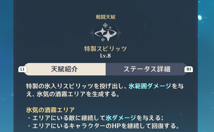 f:id:noir1ucif:20201112232440p:plain f:id:noir1ucif:20201112232440p:plain