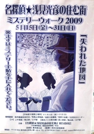 f:id:noir555:20090517161028j:image f:id:noir555:20090517161028j:image