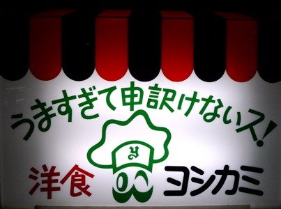 f:id:noir555:20090517183853j:image f:id:noir555:20090517183853j:image