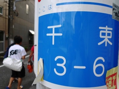 f:id:noir555:20090607165733j:image f:id:noir555:20090607165733j:image