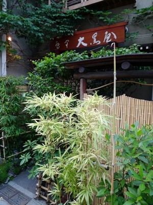 f:id:noir555:20090607172842j:image f:id:noir555:20090607172842j:image