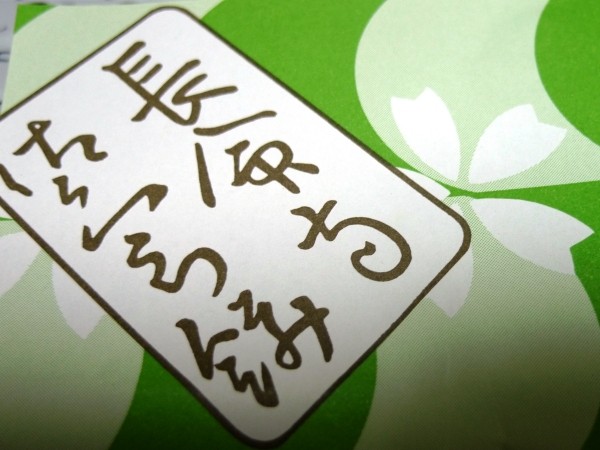 f:id:noir555:20091107181132j:image f:id:noir555:20091107181132j:image