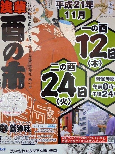 f:id:noir555:20091108145538j:image f:id:noir555:20091108145538j:image