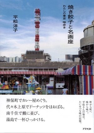 f:id:noir555:20091116221330j:image f:id:noir555:20091116221330j:image